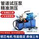 臺(tái)優(yōu) 電動(dòng)試壓泵 DSY-60/100管道試壓PPR水管打壓機(jī)打壓泵地暖測(cè)試泵 DC-120(12公斤）