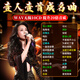 桐汝壁經(jīng)典老歌一人一首成名曲車(chē)載cd碟片無(wú)損高音質(zhì)樂(lè )發(fā)燒流行光盤(pán)