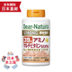 大正【日本直郵 JD快遞】Dear-Natura深海魚油dha朝日 39種礦物質(zhì)+維生素精華 300粒 1瓶體驗