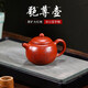 名壺秋月 宜興紫砂壺匏尊原礦大紅袍國工全手工茶具茶器茶生活自用收藏 原礦大紅袍 230cc