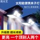 簡光藝太陽能戶外燈庭院燈圍欄夾子燈家用防水壁燈人體感應(yīng)超亮照明路燈