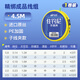 佳釣尼（JIADIAONI）成品線(xiàn)組魚(yú)線(xiàn)套裝進(jìn)口臺釣魚(yú)線(xiàn)全套綁好主線(xiàn)線(xiàn)組套裝漁具用品 4.5m強勁拉力 子線(xiàn)夾【1卷裝】 1.0號
