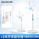 中聯(lián)（ZOLEE）中聯(lián)落地扇zolee電風(fēng)扇落地扇家用臺立式遙控靜音客廳節(jié)能搖頭學(xué)生宿舍迷你風(fēng)扇電扇安全聲控語音 風(fēng)力加強款白藍+開關(guān)線