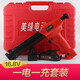 家博士 電動(dòng)美縫膠槍全自動(dòng)可調(diào)速美縫施工工具套裝快充美縫劑打膠膠槍 升級(jí)款16.8V一電一充