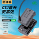 灃標(biāo)（FB）LP-E6NH佳能Type-C直充相機電池R5 R62 R6II R6二代R7 90D 80D 70D 60D 5D4 5D3 5D2 7D2 6D2 R6M2 【2400mAh】C口直充