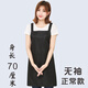 席佰理發(fā)師工作服不沾發(fā) 黑色薄款滑料不粘碎頭發(fā)圍裙美發(fā)店剪發(fā)小工 無(wú)袖正?？? title=