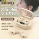 娛品【舒適不漏音】2024新款真無線藍(lán)牙耳機(jī)小型隱形迷你不閃燈睡覺不壓耳久戴不痛男女款適用蘋果華為 親膚色【藍(lán)牙5.3+超長續(xù)航】