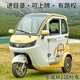 NLIGHT東威新能源電動(dòng)三輪車(chē)M1全封閉接送孩子代步女性國(guó)標(biāo)可上路三輪車(chē) 黃+白 可選配件—加裝爬坡檔