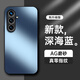 HotFire【AG磨砂】適用三星s24+手機(jī)殼 SAMSUNG Galaxy S24+保護(hù)套 磨砂全包超薄防摔抗指紋男女-石墨黑