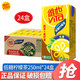 維他奶（vitasoy）維他經(jīng)典檸檬茶飲料250ml*24盒 整箱裝檸檬茶飲料飲品風(fēng)味飲料 低糖檸檬茶250ml*24盒/箱