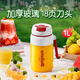 日本品質MUJIU便攜式榨汁機家用多功能炸果汁機無線充電動榨汁杯 石榴紅-玻璃款 1000ml【18頁刀頭】 送水杯