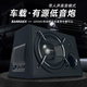 班拿汽車音響12v24v10寸有源重低音車載大功率雙喇叭帶高音有源改裝 10寸帶高音喇叭 小車12v