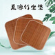 皮爾卡丹（pierrecardin）涼席坐墊 夏季竹席涼席椅子墊 辦公室坐墊餐椅沙發(fā)夏天透氣涼坐墊