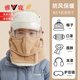 雅鹿兒童帽子冬季男童防風(fēng)護臉電動(dòng)車(chē)擋風(fēng)帽女童冬天保暖防寒帽棉帽