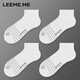 LEEME.ME粒米【消臭抗菌】襪子男春夏季防臭男士襪子透氣短襪條紋襪子 4白