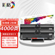 彩格MLT-D1043S硒鼓標準版2支適用三星ML1666 1670 1861 1860 1676 1660 1661 1865打印機SCX-3201 3206 3208粉盒