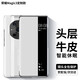 卡倫頓 適用榮耀magic6手機殼magic5 4 3 pro保護套無(wú)邊框半包防摔真皮套高端商務(wù)rsr至臻版保護殼男女款 Magic3【象牙白】真皮翻蓋