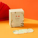 名創(chuàng  )優(yōu)品（MINISO）故宮宮廷蒸汽眼罩熱敷睡眠 黑眼圈 花鳥(niǎo)蒸汽眼罩 家庭裝12片眼部