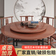 樂(lè)佰鑫可折疊餐桌實(shí)木大圓桌面板吃飯餐桌臺(tái)面10-12人家用折疊圓桌面板 桃花芯折疊桌面+實(shí)木轉(zhuǎn)盤(pán) 160cm 坐10-12人