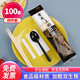 優(yōu)奧 一次性筷子四件套100套裝筷子勺子紙巾牙簽獨立包裝一次性餐具