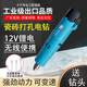 瓷磚打孔空鼓修復(fù)專用電磨機(jī)充電式手持鉆孔打磨機(jī)大理石開孔機(jī) 充電款電鉆【送1.8mm鉆頭10支】