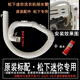 適用松下2.8KG洗衣機排水管XQB28-W200W P200W P200U下出水管p300 （單條排水管+百得膠水一支）