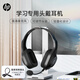 惠普（HP）DHH-1601有線頭戴式耳機耳麥帶麥克風 辦公直播在線教育網課學習培訓話務耳麥聽力 DHH-1601【搭二合一轉接頭】
