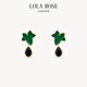 LOLA ROSE羅拉玫瑰常青藤耳環(huán)銀耳飾耳釘女生日禮物節日禮物送女友 LR60001-孔雀石
