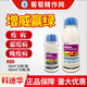 科迪華科迪華 杜邦增威贏(yíng)綠 葡萄黃瓜霜霉病番茄馬鈴薯晚疫病農藥殺菌劑