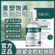 SKIK面部豐盈精華液緊致填充眼窩臥蠶淡紋法令淚溝川字紋太陽穴豐盈 2瓶輕度裝 60ml