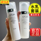歐詩(shī)漫水乳套裝女珍珠白護(hù)膚品美白淡斑提亮膚色化妝品補(bǔ)水保濕護(hù)膚禮盒 珍珠白 柔膚水160ml+乳液120ml