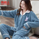 南極人女士睡衣女秋冬加絨法蘭絨珊瑚絨開(kāi)衫提花可外穿家居服套裝藍M