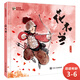 花木蘭 小猛犸童書 傳統(tǒng)中華文化繪本(精裝)