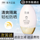 馥珮防曬霜乳SPF30+男女戶外學(xué)生軍訓(xùn)防曬紫外線防水防汗清爽不油膩 1支【馥佩防曬隔離乳】40g