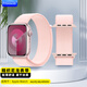 Freeson 適用蘋果手表帶apple iwatch運動回環(huán)式尼龍表帶S9/8/7/6/5/4/Ultra2/se【44/45/46/49MM】粉色