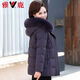 雅鹿2025新款中老年羽絨服女短款中年媽媽裝保暖加厚狐貍毛領(lǐng)冬季外套 紫羅蘭 2XL【建議110-125斤以?xún)取? title=