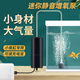 智宙 魚(yú)缸氧氣泵usb增氧泵家用養魚(yú)氧氣泵小魚(yú)缸增氧器充氧打氧器靜音