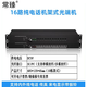 常臻 電話(huà)光端機1路2路4路8路16路24路32路48路64路128路PCM語(yǔ)音加網(wǎng)絡(luò )單多模 16路電話(huà)-1對價(jià) 單模單纖FC接口
