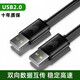 裕合聯(lián) 雙頭USB延長(zhǎng)線對(duì)拷線3.0公對(duì)公電腦數(shù)據(jù)互傳數(shù)據(jù)連接兩頭傳輸線 USB2.0【一條裝】 0.5米