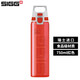 希格（SIGG）瑞士SIGG運動(dòng)水壺男大容量戶(hù)外便攜跑步健身水杯塑料防摔大號旅行 750ml紅色 1個(gè) 750ml