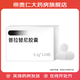 普拉替尼膠囊 0.1g*120粒/盒 1盒裝