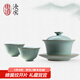 東道汝窯河南非遺三才蓋碗套組茶具茶杯陶瓷功夫茶具開片可養(yǎng)主人杯 【2024款】臥龍蓋碗+2入中葵杯