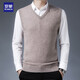 羅蒙 100%純羊毛背心男馬甲套頭V領(lǐng)針織羊毛衫坎肩純色內搭無(wú)袖毛衣