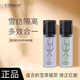 PBX隔離霜雪紡柔紗調色隔離霜乳調節膚色隱匿遮瑕毛孔 【修飾泛紅】薄荷綠