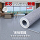 圣典森商用PVC塑膠地板革加厚耐磨防水地板貼醫(yī)院家用水泥地直接鋪地膠 1.2mm灰色大理石【實(shí)心耐磨環(huán)保】 1平方