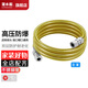 潛水艇（Submarine） 燃氣管 通用接頭304不銹鋼金屬波紋軟管天然氣液化氣接頭可拆卸 【8米】R800通用接頭
