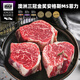 澳爸廚房澳洲原切牛排M5+菲力牛排安格斯谷飼眼肉厚切西冷板腱雪花牛肉 安格斯M5+菲力（500g/3片）