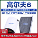 適配10-13款大眾高爾夫6空氣格1.4T高六11濾清器12年空調(diào)濾芯空濾