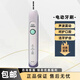 新安怡飛利浦PHILIPS電動(dòng)牙刷HX6730聲波震動(dòng)全身水洗 潔牙凈齒居家個(gè)護 HX6720單主機