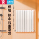 億潤(rùn)暖氣片家用水暖壁掛式換熱器過水即熱式水暖廚房衛(wèi)生間暖氣片 8片* 600mm